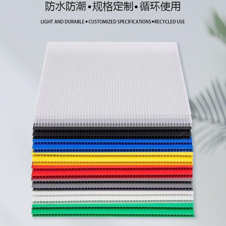 厂家直供中空板材pp板彩色透明塑胶板空心板PP塑料瓦楞真空板加工