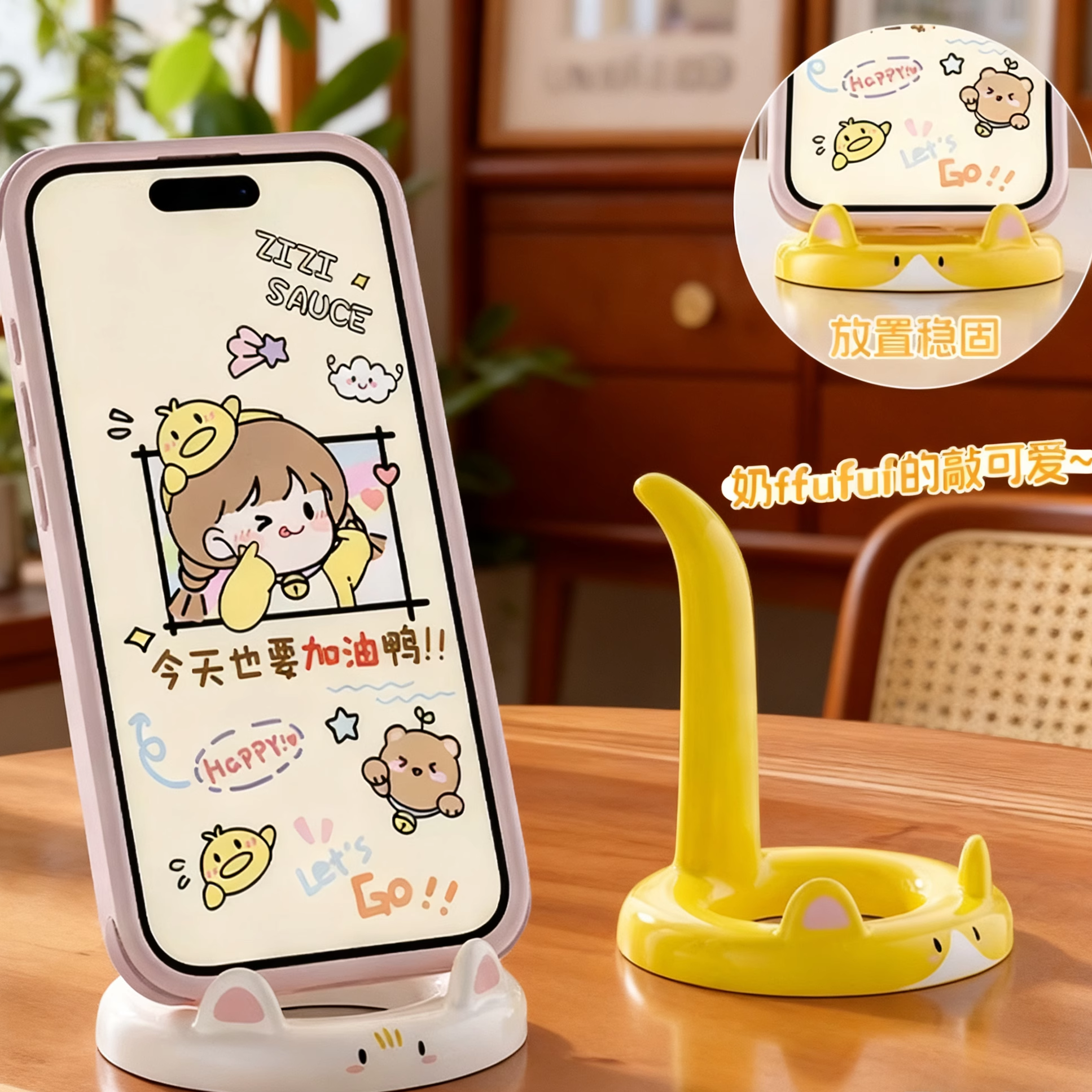 横竖可用的手机支架-桌面搭子