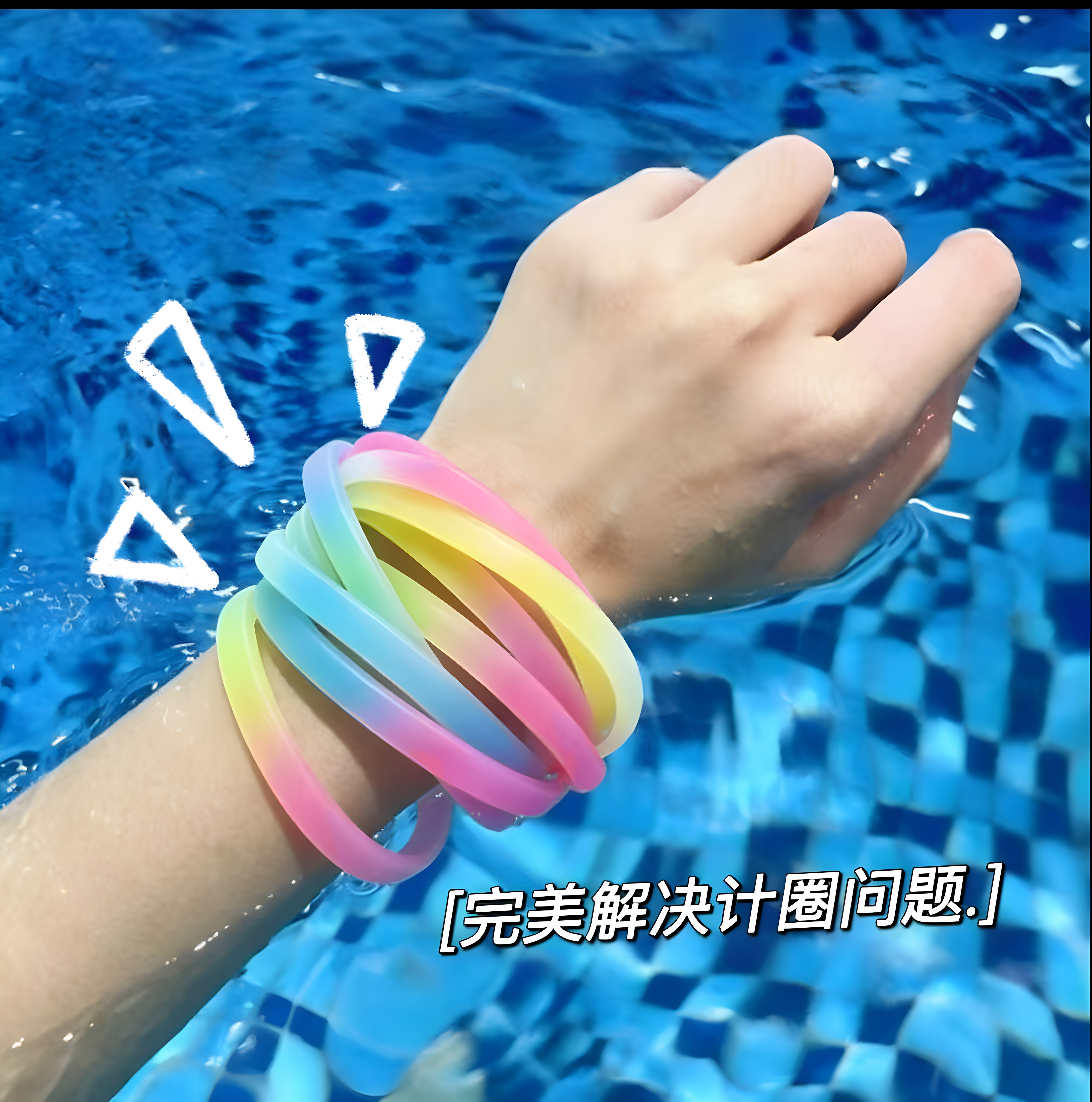 计数手环~游泳再也不用记心里了图片