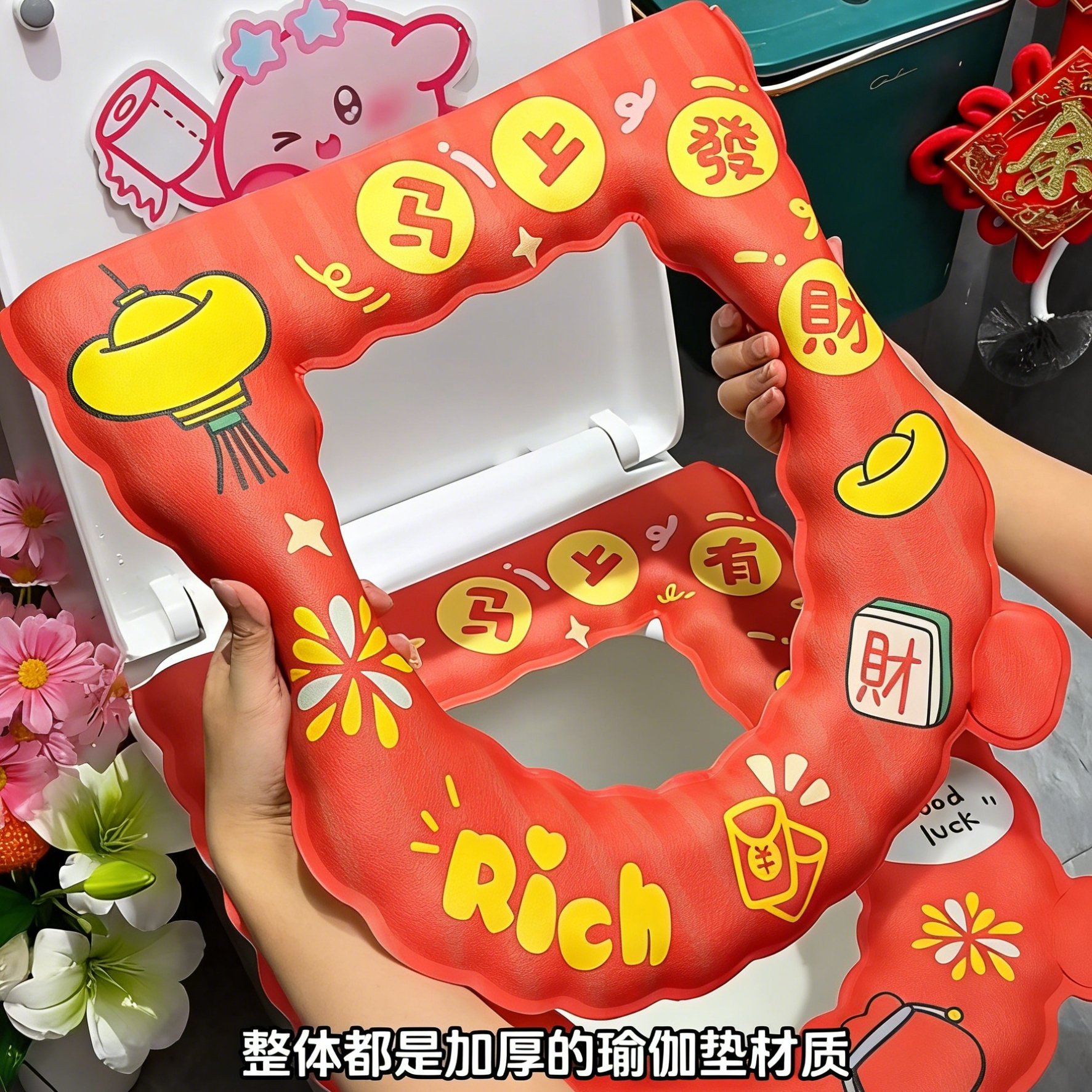 2026新年马桶垫卡通防水坐便垫春节家用加厚波浪款免洗通用马桶贴,家庭/个人清洁工具,马桶套/马桶座圈,淘宝优惠券,粉丝福利购,淘宝优惠卷