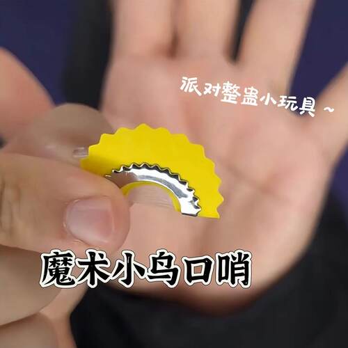 谁懂啊有了贴片朋友以为我会鸟语