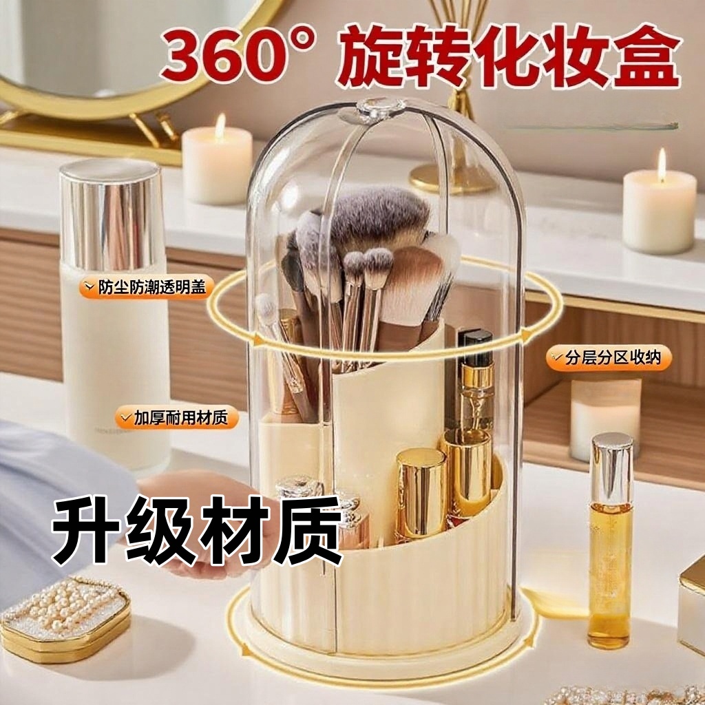 实用又可爱的化妆笔筒