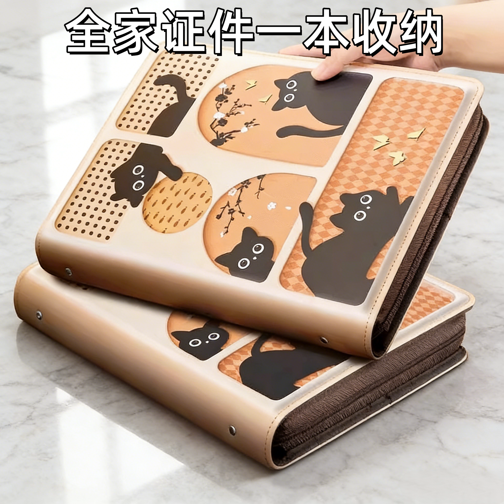 这一个收纳本可以搞定全家的证件