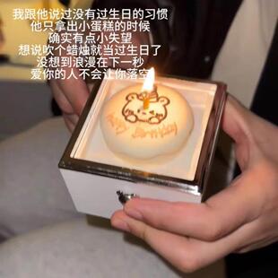 小熊蜡烛蛋糕翻转戒指盒惊喜盒子创意首饰盒反转项链盒生日礼物