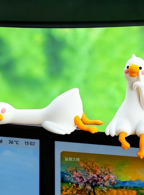 【治愈系】电脑趴趴摆件