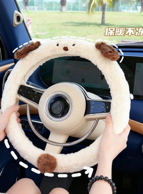 冬天的毛绒方向盘套真的好精致