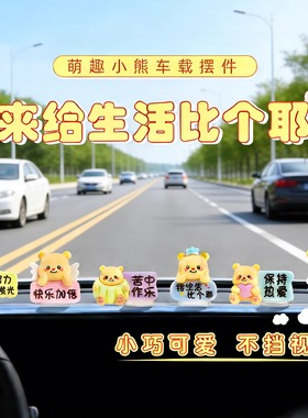 能治愈坏心情的小摆件！