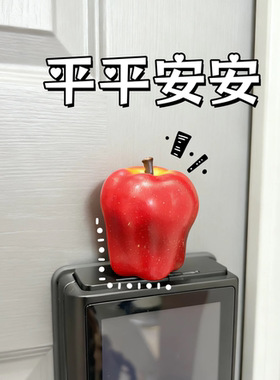 别偷吃我门把手上的苹果