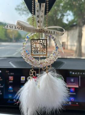 这车载挂件也太温柔了吧