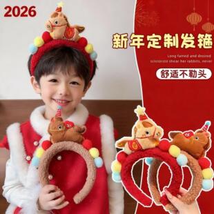 马年创意小马头饰男女孩毛绒发箍儿童可爱卡通新年写真拍照道具