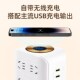 智能无线充电立式 塔形插座多功能家用USB接线板可收纳线电源插板