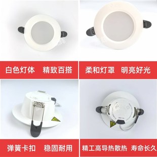 阳光照明LED筒灯5瓦7瓦9瓦桶灯嵌入式 修防雾天花灯工程洞灯 超薄装