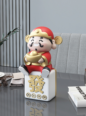 国潮财神爷摆件家用客厅酒柜装饰品办公桌面开业礼物收银台前台