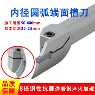 锈钢沟槽开槽孔架刀头深合金头刀杆刀割刀数控槽端面车床双切内