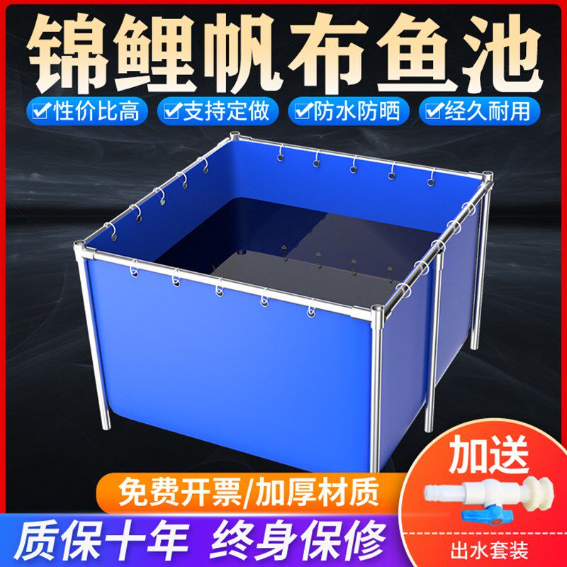 庭院鱼池家用阳台帆布养鱼池防雨防水乌龟锦鲤散养池钓鱼存鱼水池,居家日用,防雨布,淘宝优惠券,粉丝福利购,淘宝优惠卷