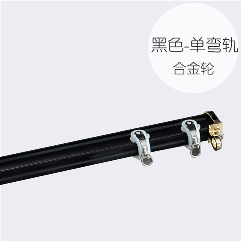 飘窗窗帘轨道可弯曲导轨顶装弯轨U型L型双轨单轨静音滑道支架配件