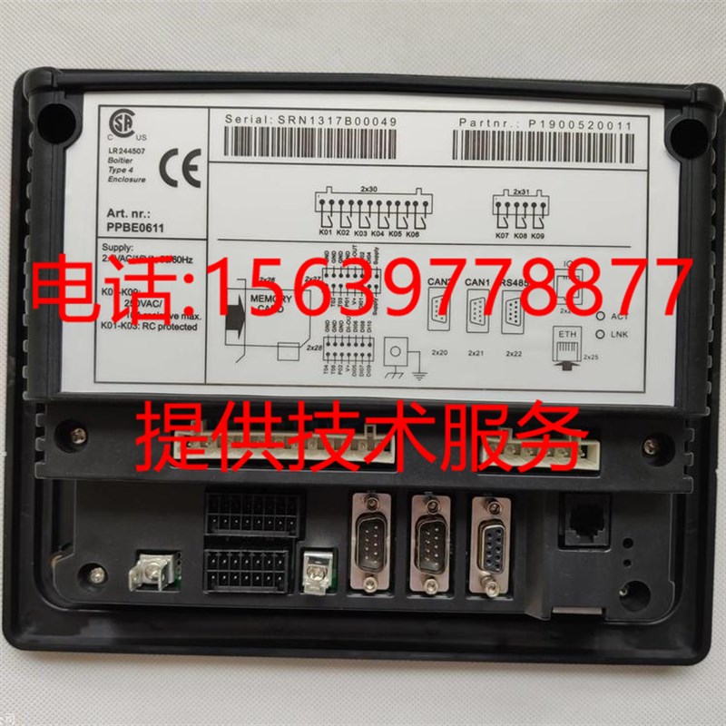 适用于阿特拉斯移动机控制器1900100355 1092667931=1604001449