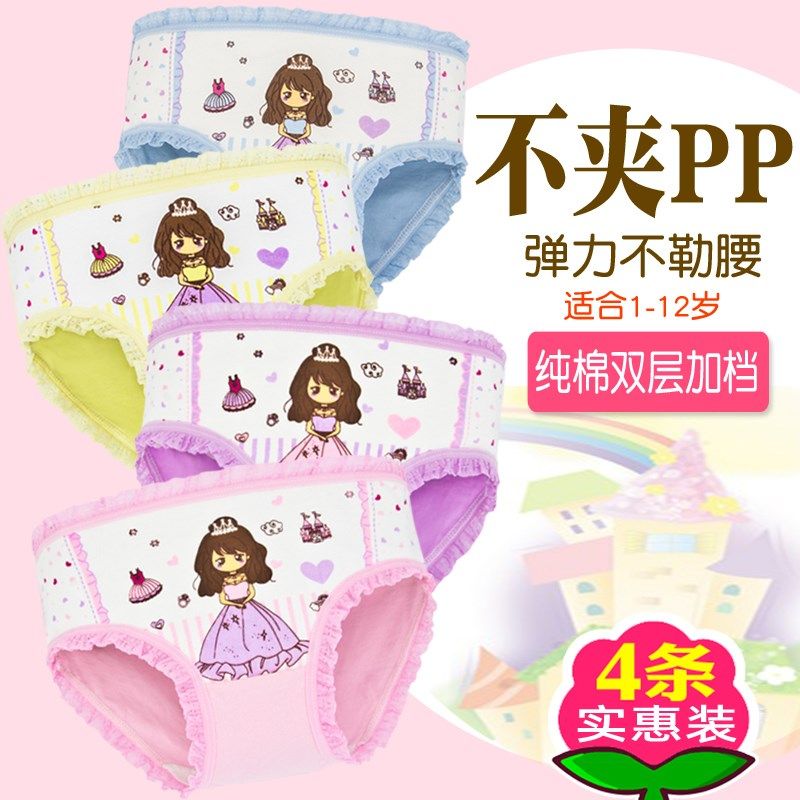 女童内裤棉儿童短裤宝宝小孩女孩三角底裤平角四角裤头裤衩童装4