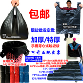垃圾袋大小背心家用打包晒被塑料垃圾袋 加厚特厚手提式 垃圾袋 包邮
