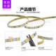 白光暖白柜台灯 灯条4mm每米120灯裸版 Led低压12v2835软灯带 窄版