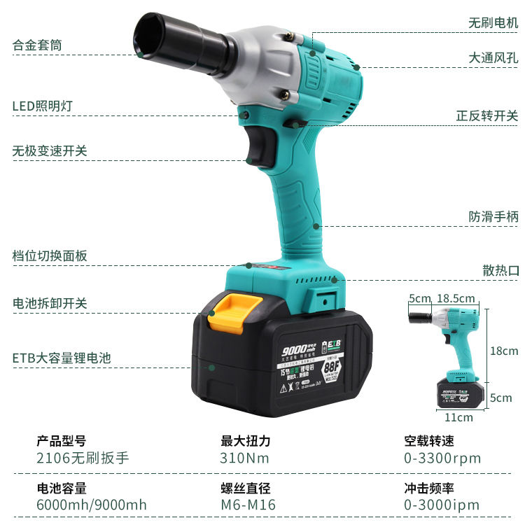 大艺通用款电动扳手2106无刷裸机机身48v88v大扭力架子工木工专用