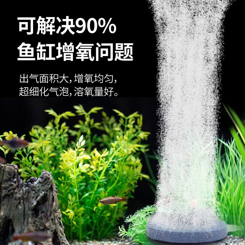 鱼缸增氧泵气泡石细化器增氧头纳米雾化爆氧面包形气盘氧气泵沙头,宠物/宠物食品及用品,冲氧泵,淘宝优惠券,粉丝福利购,淘宝优惠卷