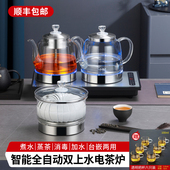 全自动双上水电热烧水壶专用泡茶台一体茶桌嵌入式 煮茶器具37X23