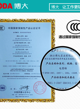 博大电圆锯7寸9寸10寸木工倒装锯 家用手提锯 切割机 台锯 圆盘据