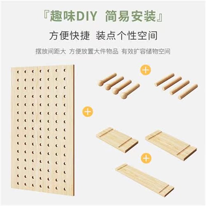 洞洞板书架实木墙上置物架木质展示架墙壁挂墙挂板墙面隔板收纳架