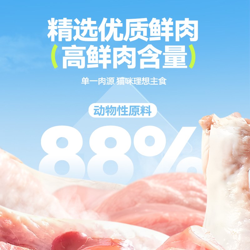 乐顿烘焙猫粮冻干生骨肉鲜鸡肉全价猫粮成猫幼猫全阶段通用型