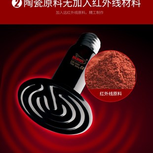 宝龙爬虫远红外线陶瓷加热灯爬宠陶瓷保温灯发热灯爬虫箱保温灯