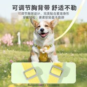 小狗狗牵引绳背心式 遛狗绳子柯基泰迪比熊小型犬幼犬胸背带宠物