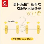 儿童衣架婴儿宝宝专用晾晒衣服伸缩小孩新生幼儿中大童裤 架挂衣撑