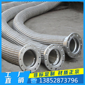304不锈钢波纹管工业高温蒸汽管编织金属波纹管波纹补偿器耐热管