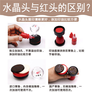 定制教师评语印章刻卡通儿童姓名印名字印张教师老师评语奖励盖章