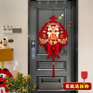 乔迁之喜装饰新居门挂件入户门福字挂饰搬家客厅布置入宅仪式用品