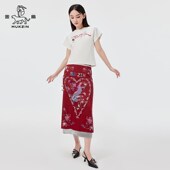 复古半身裙高级搭配气质开叉 露华红色新中式 密扇2024夏季 新款