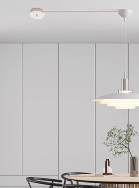 灯具移位器改位神器餐厅吊灯DIY配件换位免开槽长条座可移式吊灯