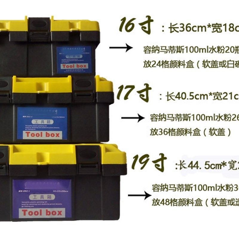 水粉画颜料工具箱套装美术颜料箱手提儿童画画用多功能国画素描盒,文具电教/文化用品/商务用品,水粉颜料,淘宝优惠券,粉丝福利购,淘宝优惠卷