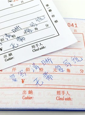 32K/开A5大本三联出仓单进仓出库入库领料单公司仓库单据无碳复写