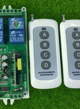 AC85V-250V4路开关电源箱灯具家用电器改装路灯LED电灯开关+1000-