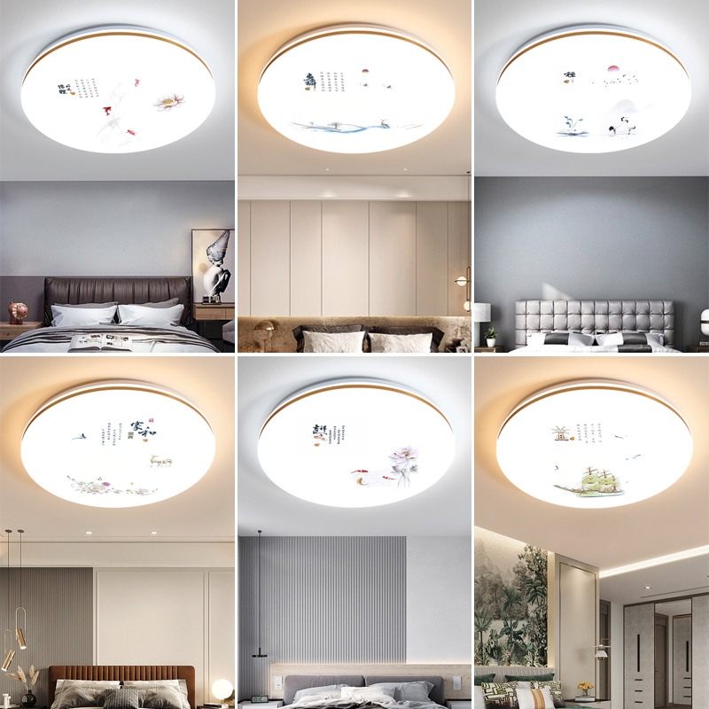 灯罩外壳LED吸顶灯罩铁底盘防刺眼灯罩走廊过道卧室塑料灯具配件,家装灯饰光源,灯具配件,淘宝优惠券,粉丝福利购,淘宝优惠卷