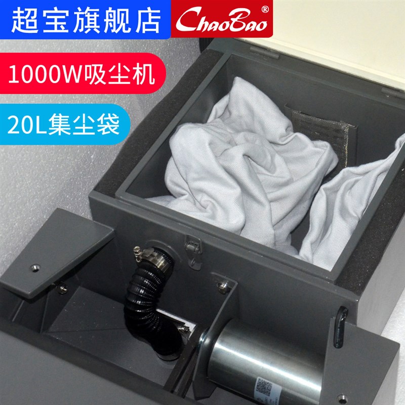 超宝HY450扶梯清洗机可折叠清洁地面商场扶手电梯刷地吸尘机