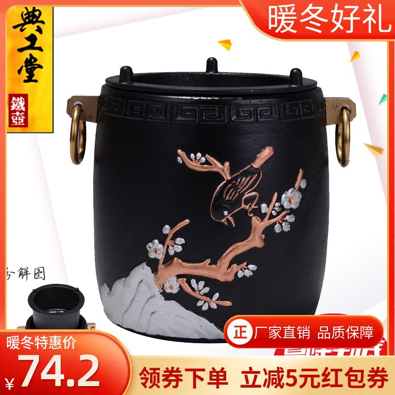 典工堂功夫茶具铜环双耳梅花炉座铁壶加热座中式茶壶炭炉茶炉包邮