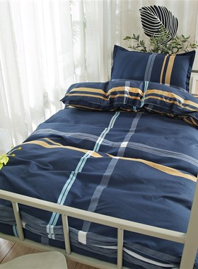 简屋被套单件学生宿舍床单被罩单人1.5米三件套双人四200230