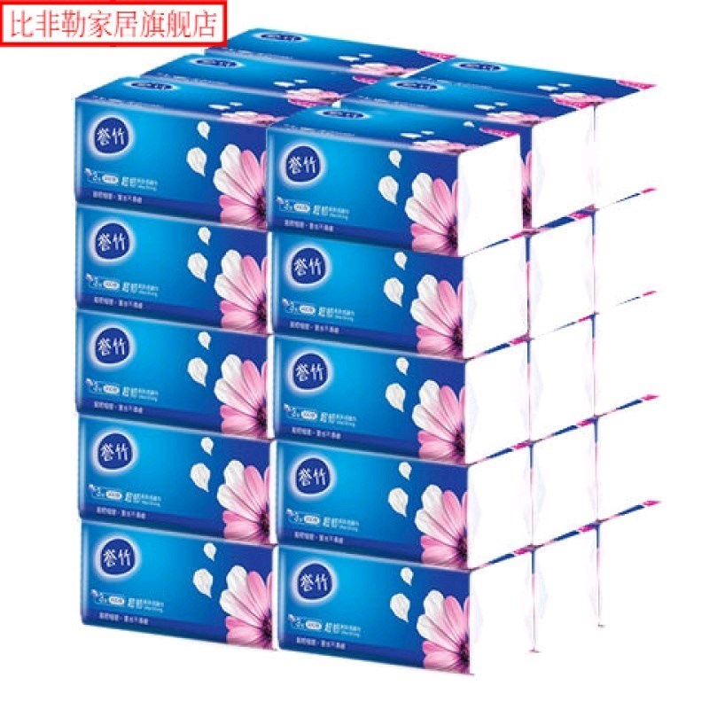 纸巾抽纸整箱大包家用实惠装纸抽餐巾纸卫生纸面巾纸擦手纸
