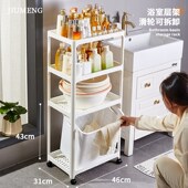 卫生间脸盆架洗衣机旁置物架子落地式 多层浴室阳台收纳储推车塑料