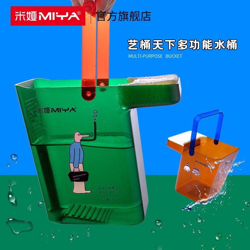 米娅新品 水彩水粉美术水桶水粉水彩画洗笔桶学生用艺考专用多功,文具电教/文化用品/商务用品,水粉颜料,淘宝优惠券,粉丝福利购,淘宝优惠卷