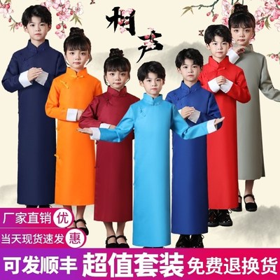 相声大褂儿童说书人拜年女孩国风男孩复古装幼儿小品古风长款双簧