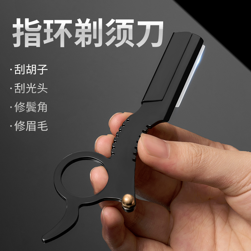 捷安玺剃须刀手动男士刮胡刀刀片式刮刀理发店专用老式剃刀刮脸刀